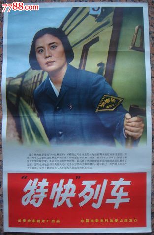 萨萨里音乐学院物理学文凭证书